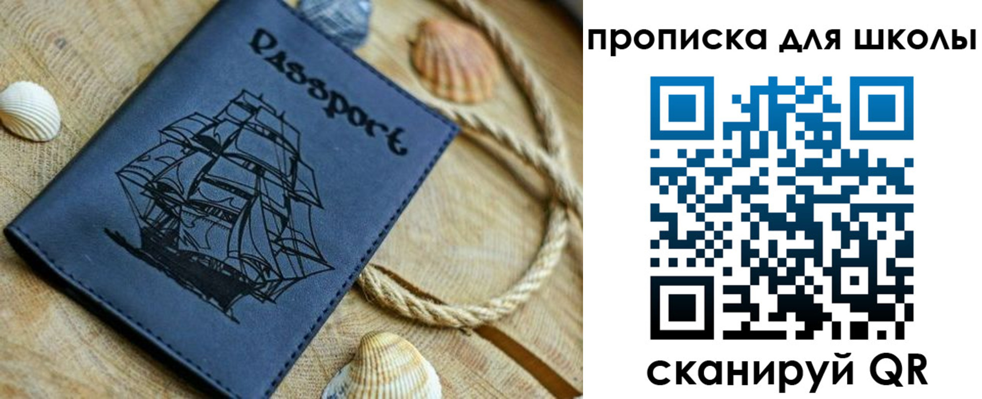 прописка в квартире в Махачкале