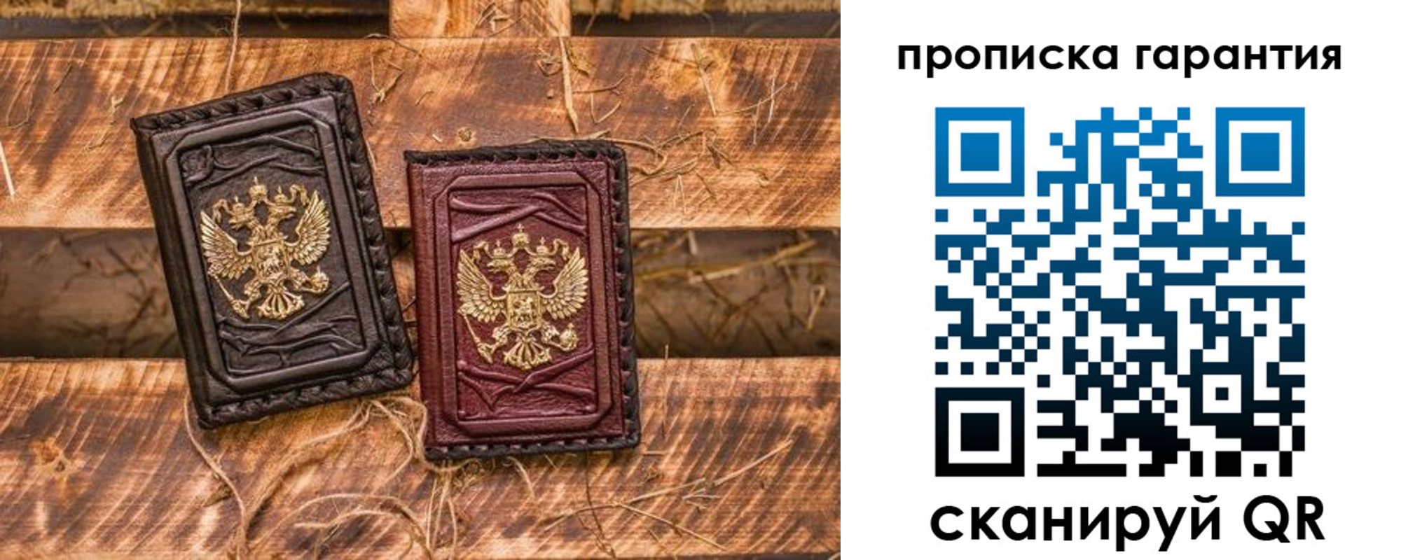 прописка поиск в Махачкале