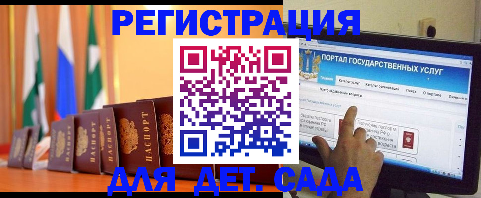 прописка гарантия в Махачкале