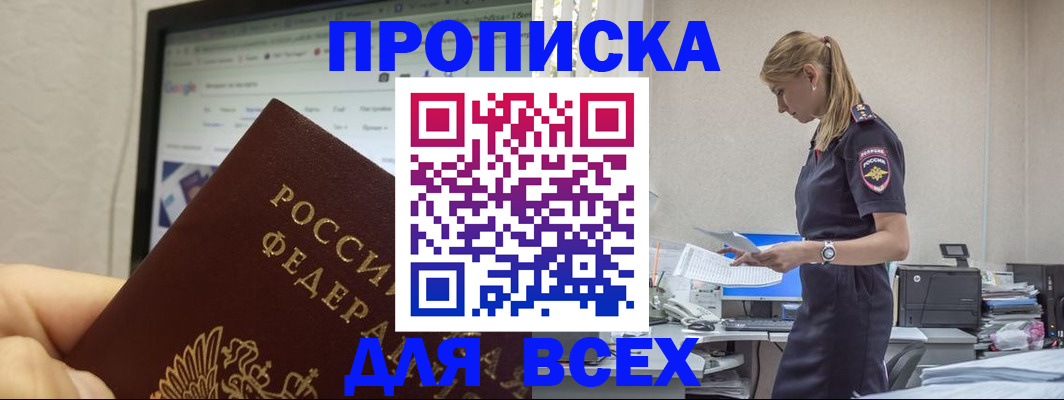 форма 3 в Махачкале